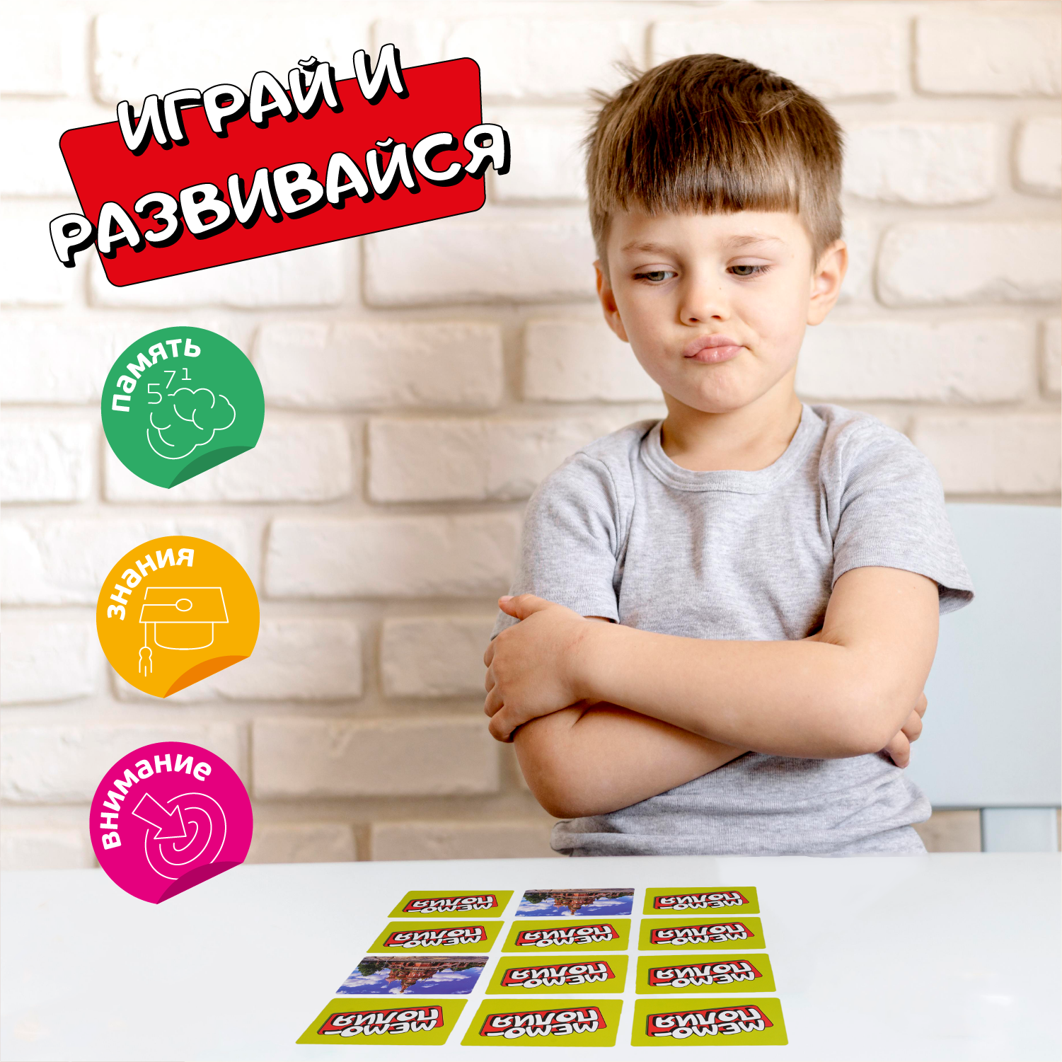 Настольная игра Attivio Достопримечательности России - фото 5