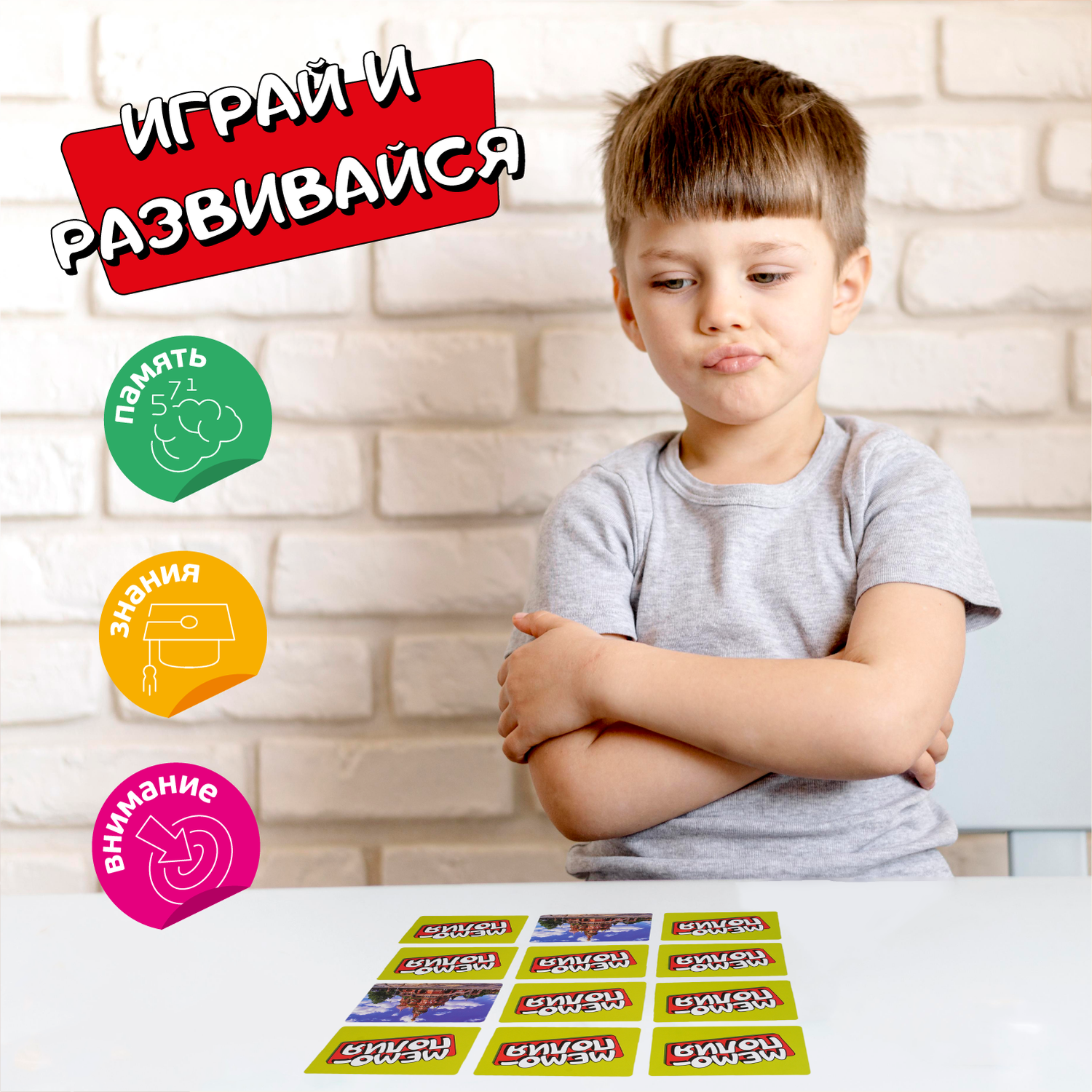Настольная игра Attivio Достопримечательности России - фото 5