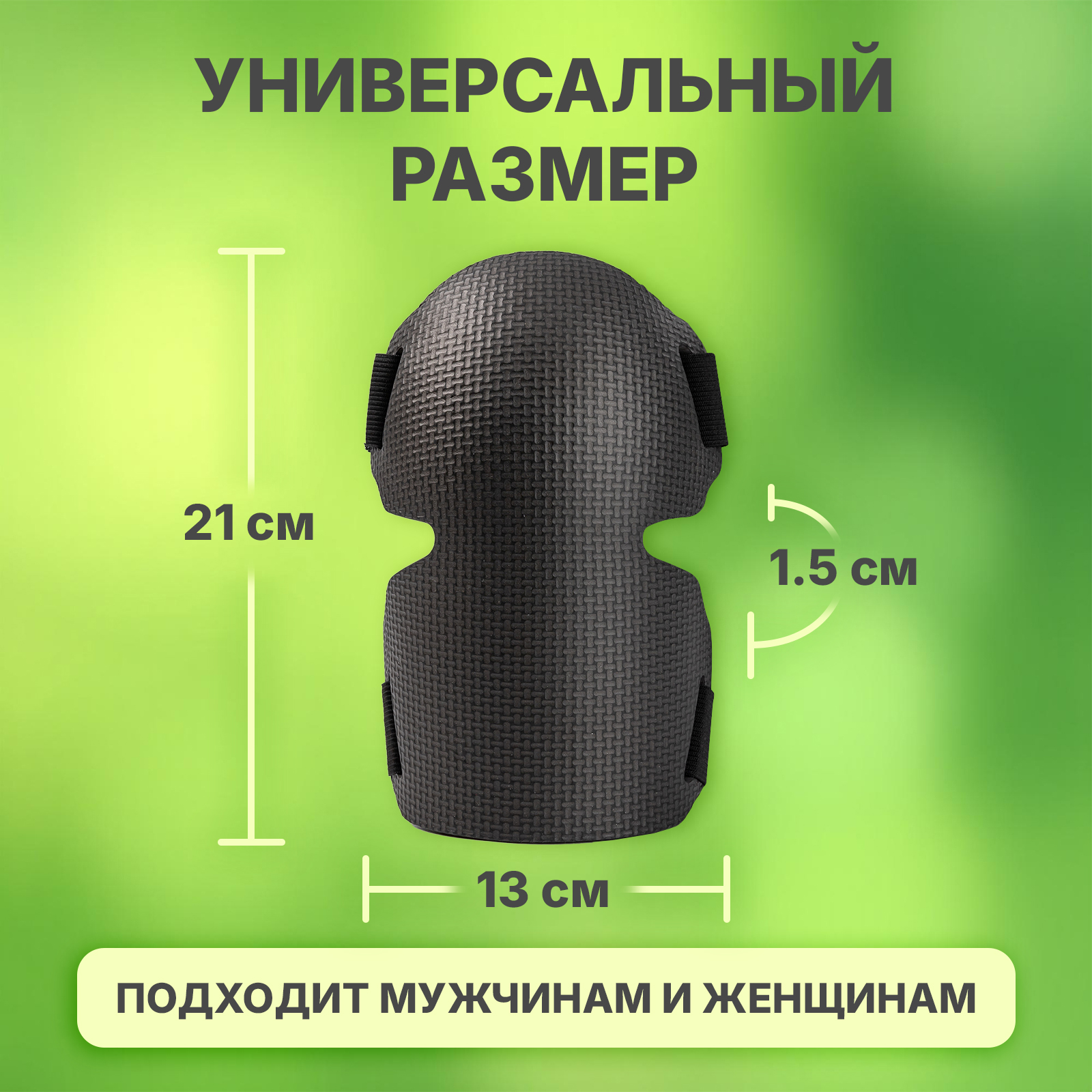 Наколенники Mellingward - фото 3