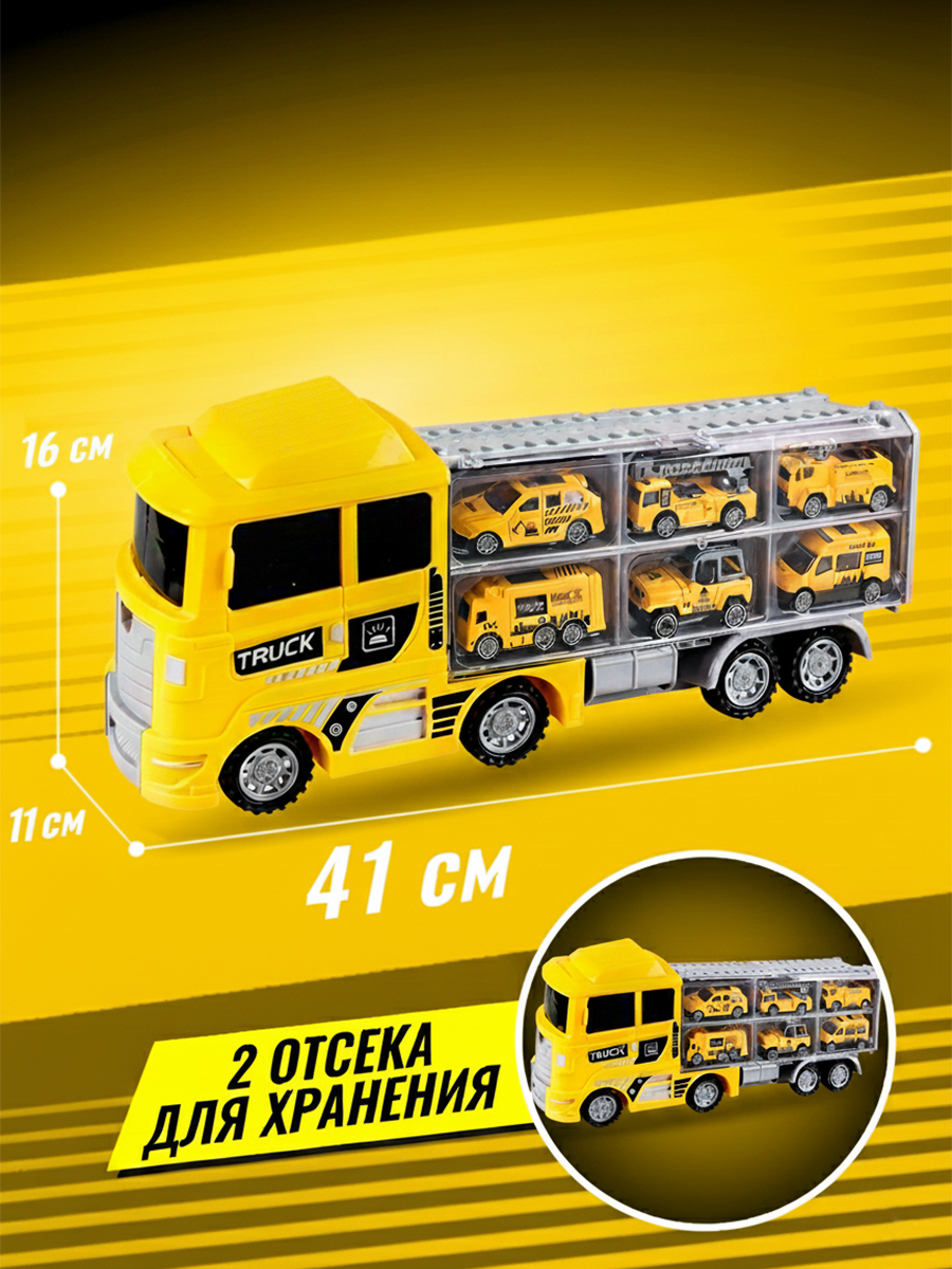 Игровой набор Handers Трейлер: строители 41 см 669-18 - фото 2