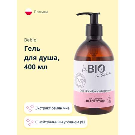 Гель beBio 400 мл