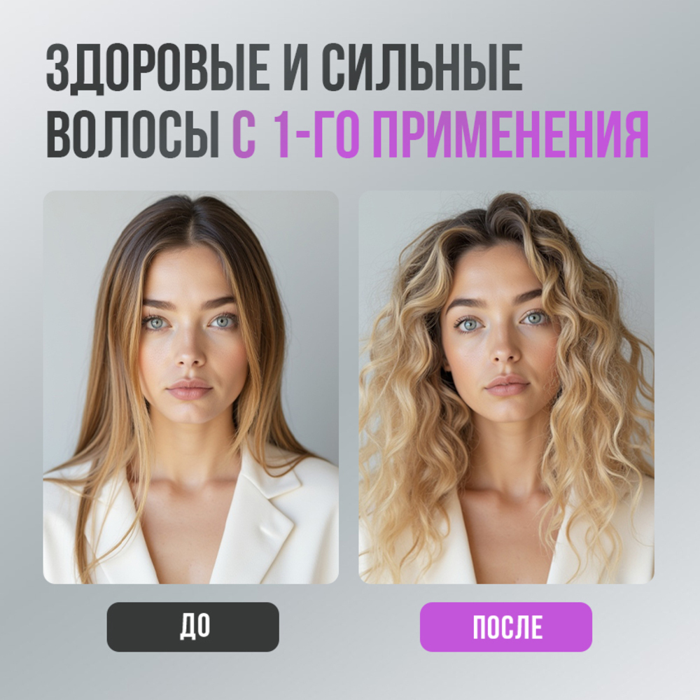 Спрей для прикорневого объема EDEN 200мл - фото 6