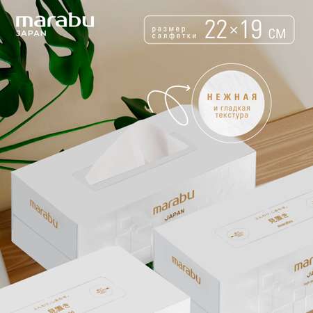 Бумажные салфетки MARABU 3 упак. 220 шт.