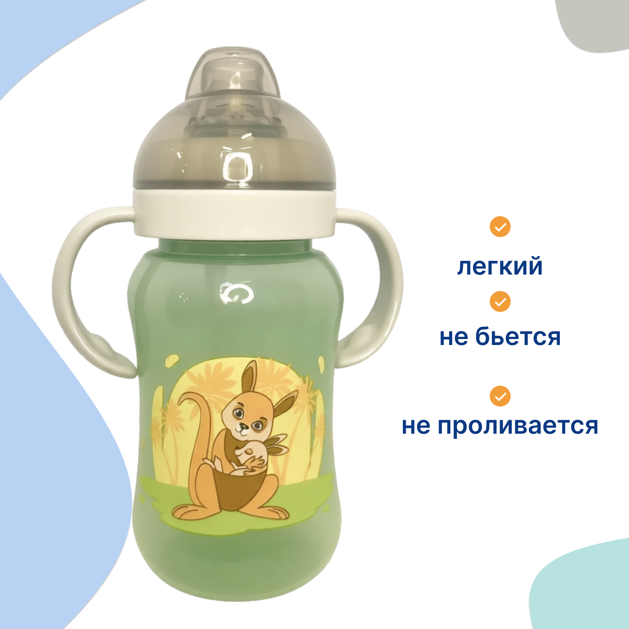 Поильник Uviton 270 мл 1 шт. - фото 2