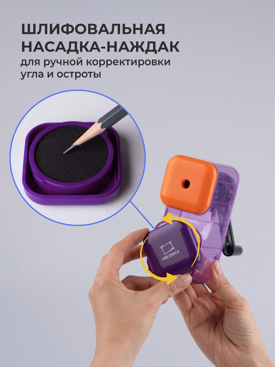 Точилка Малевичъ 1 шт. - фото 9