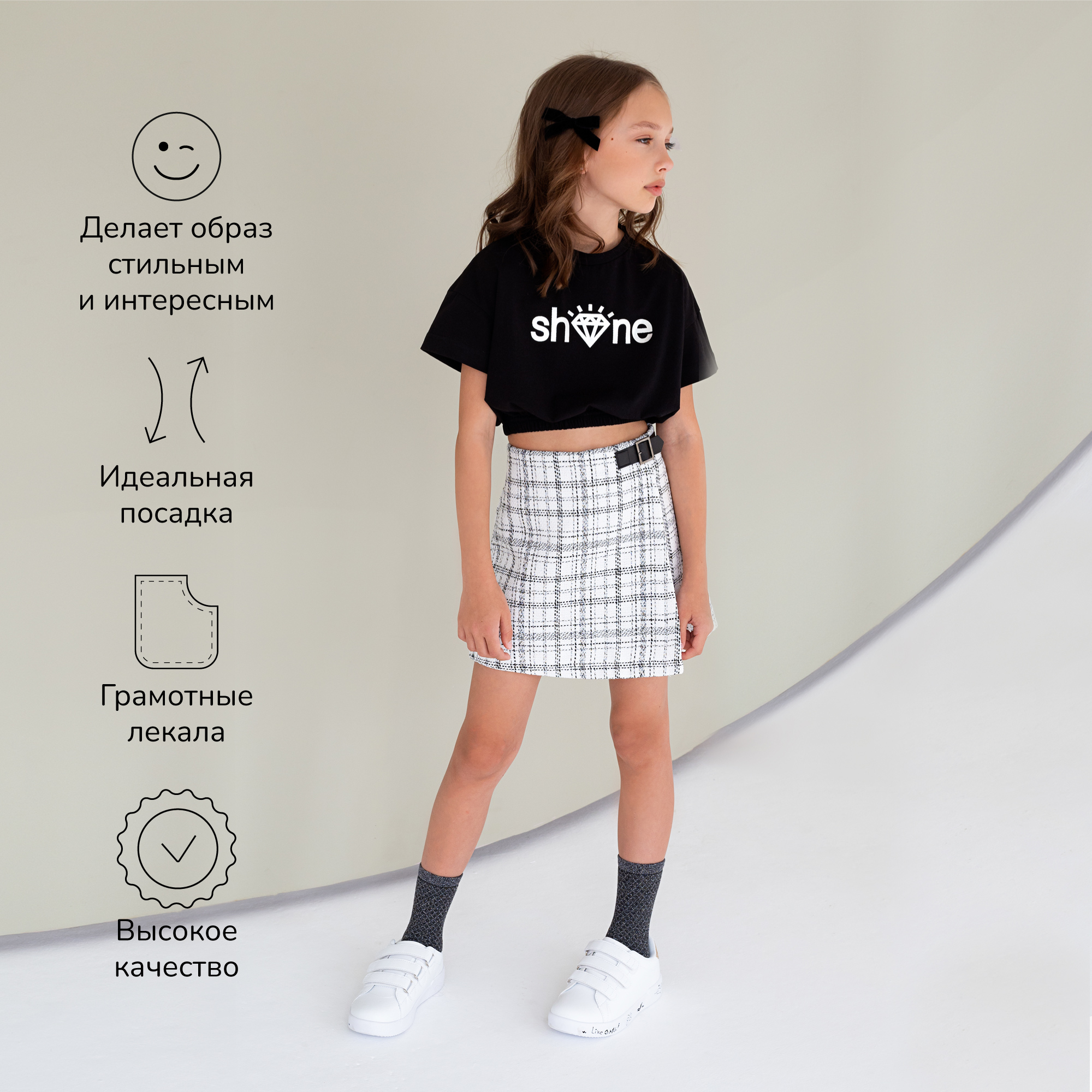 Топ Amarobaby AB-OD23-SH2701/09 - фото 3
