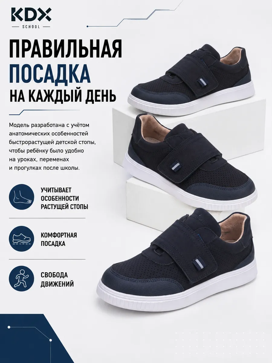 Туфли KDX MUSC-06 navy - фото 7