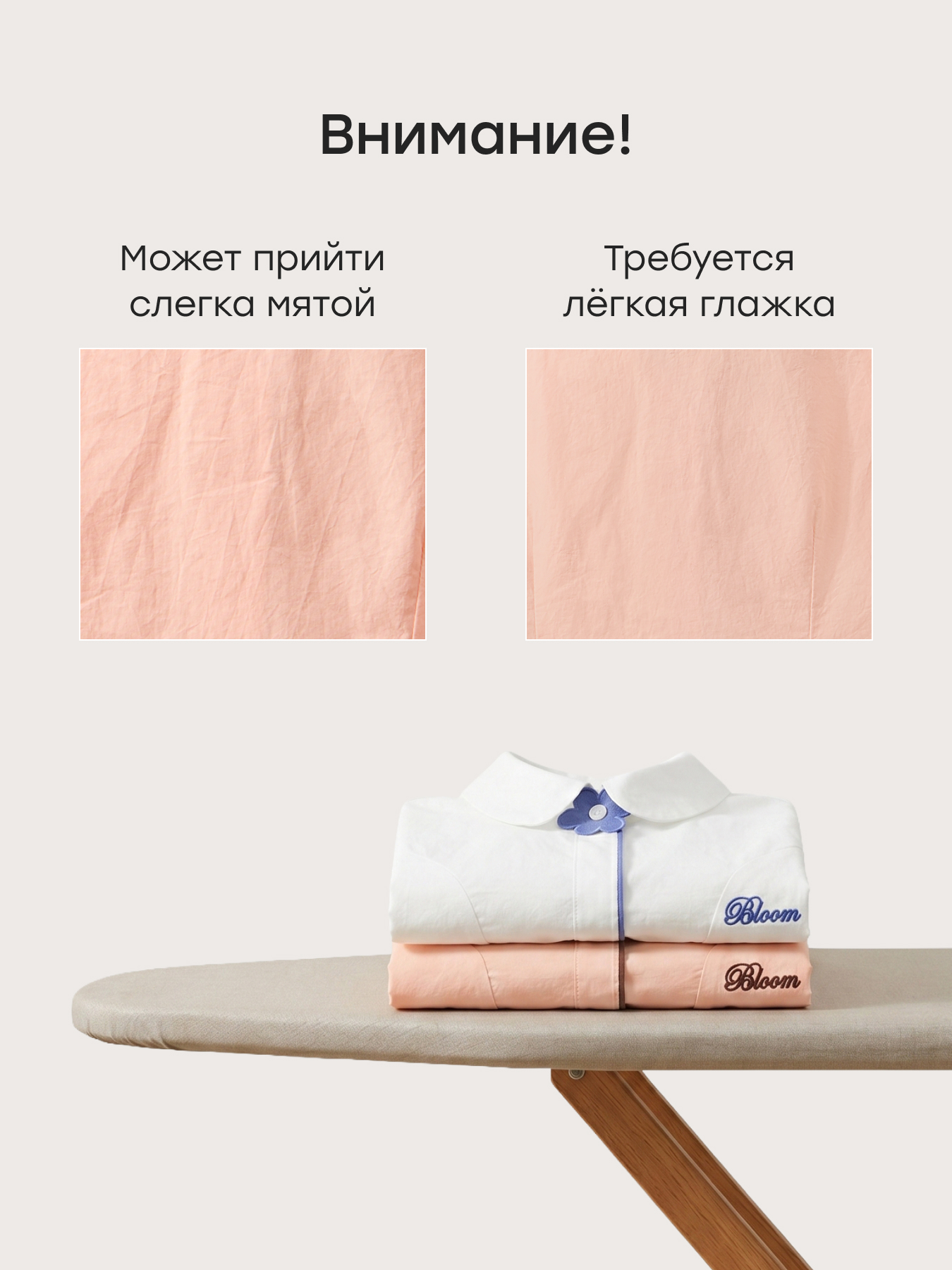 Рубашка Happy Baby 88707-1_pink - фото 7