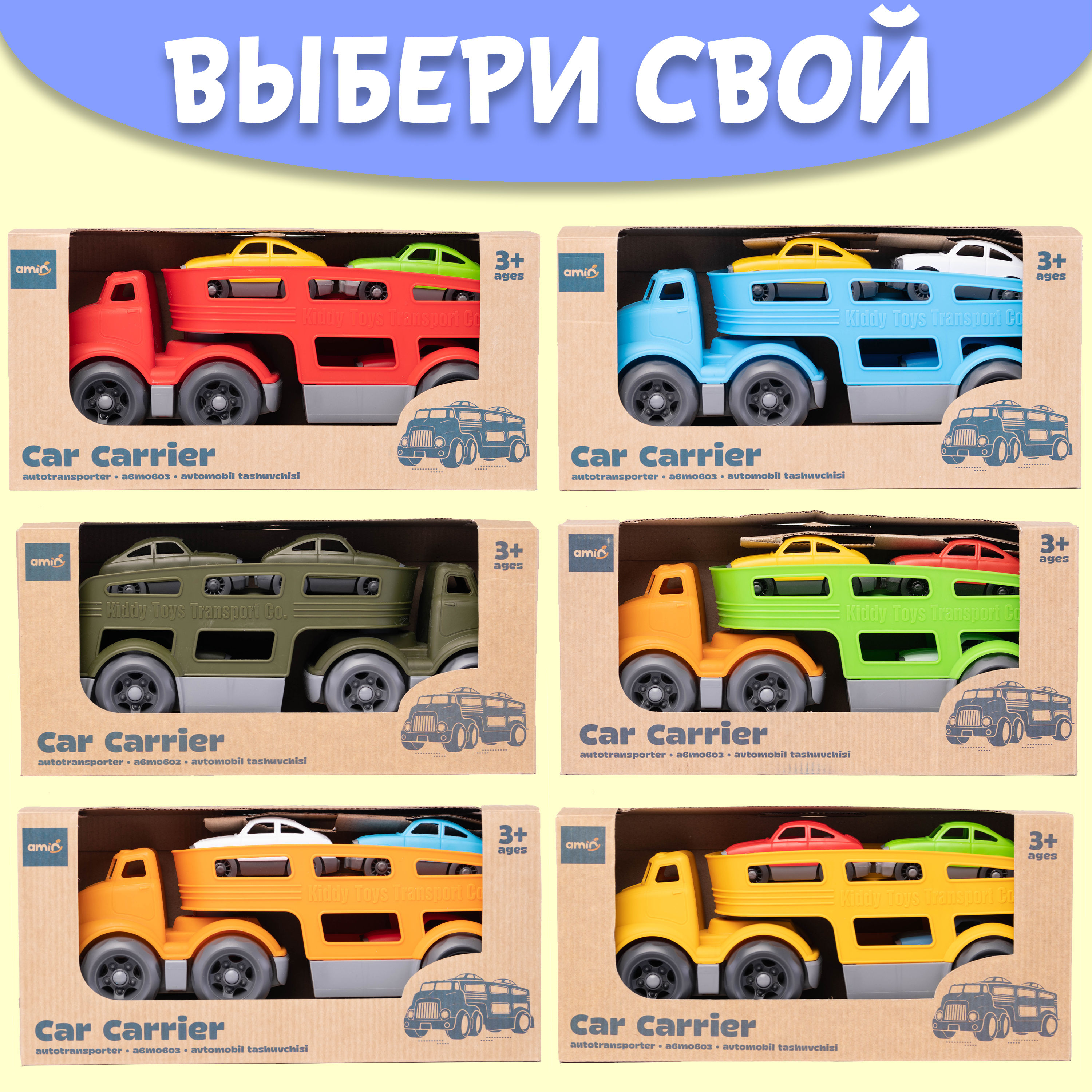 Автовоз Нижегородская игрушка ктг266_ор - фото 9