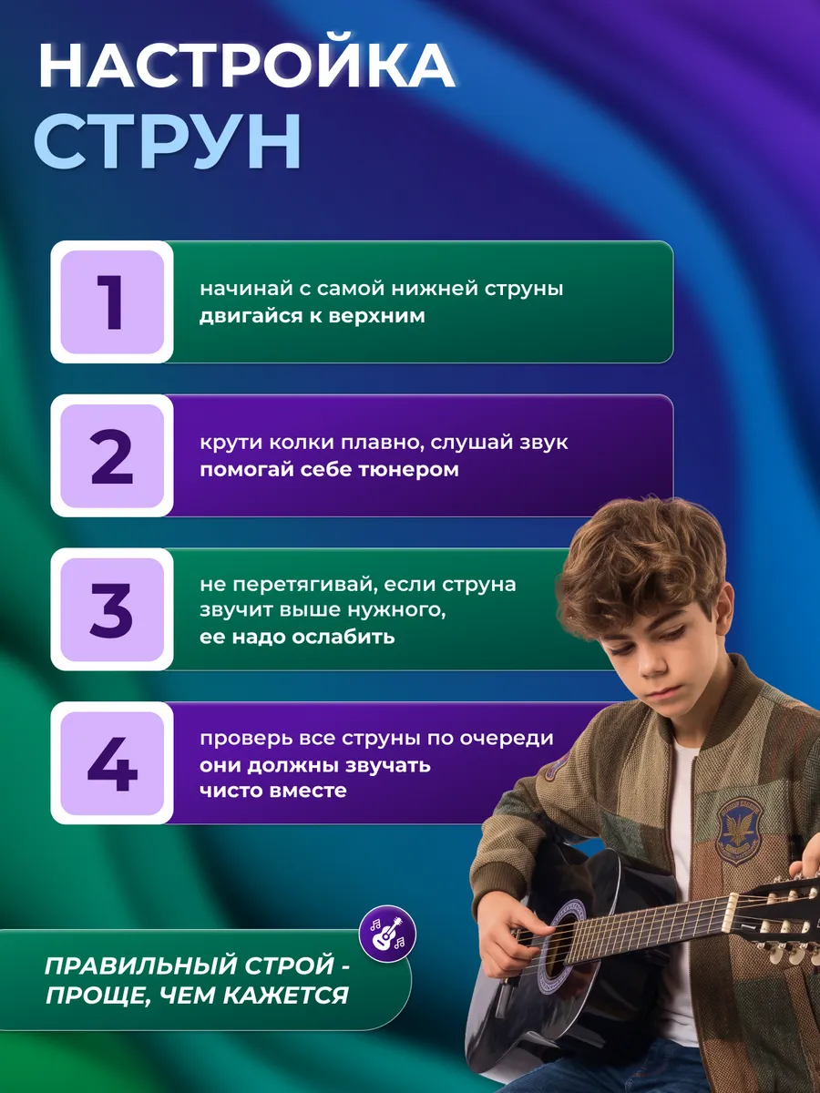 Игрушка музыкальная DaVinci гитара - фото 9