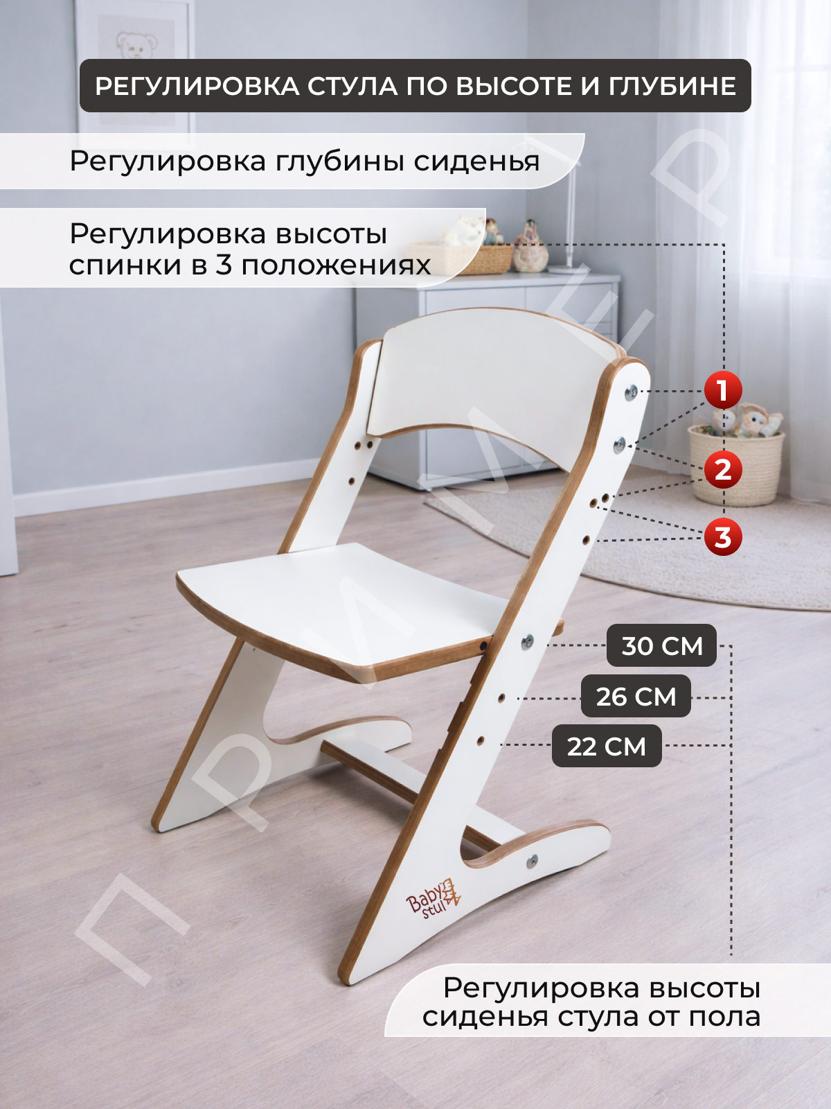 Комплект мебели Babystul Стол+стул+подушки звезды белые - фото 6