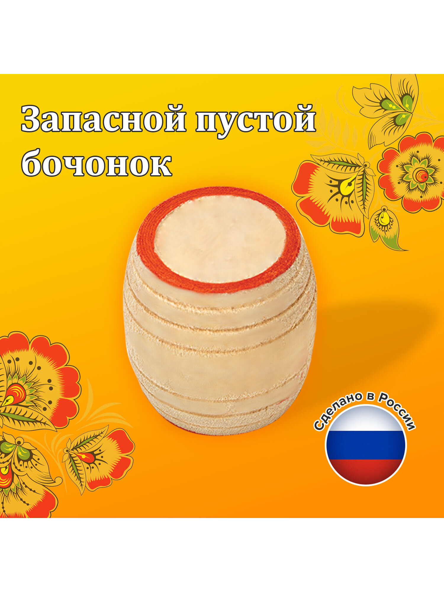 Настольная игра Золотая сказка Лото - фото 8