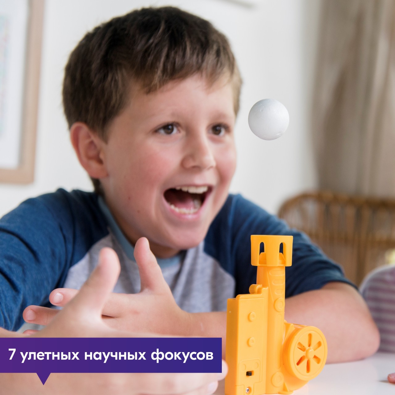 Конструктор 4M сборная игровая модель - фото 2