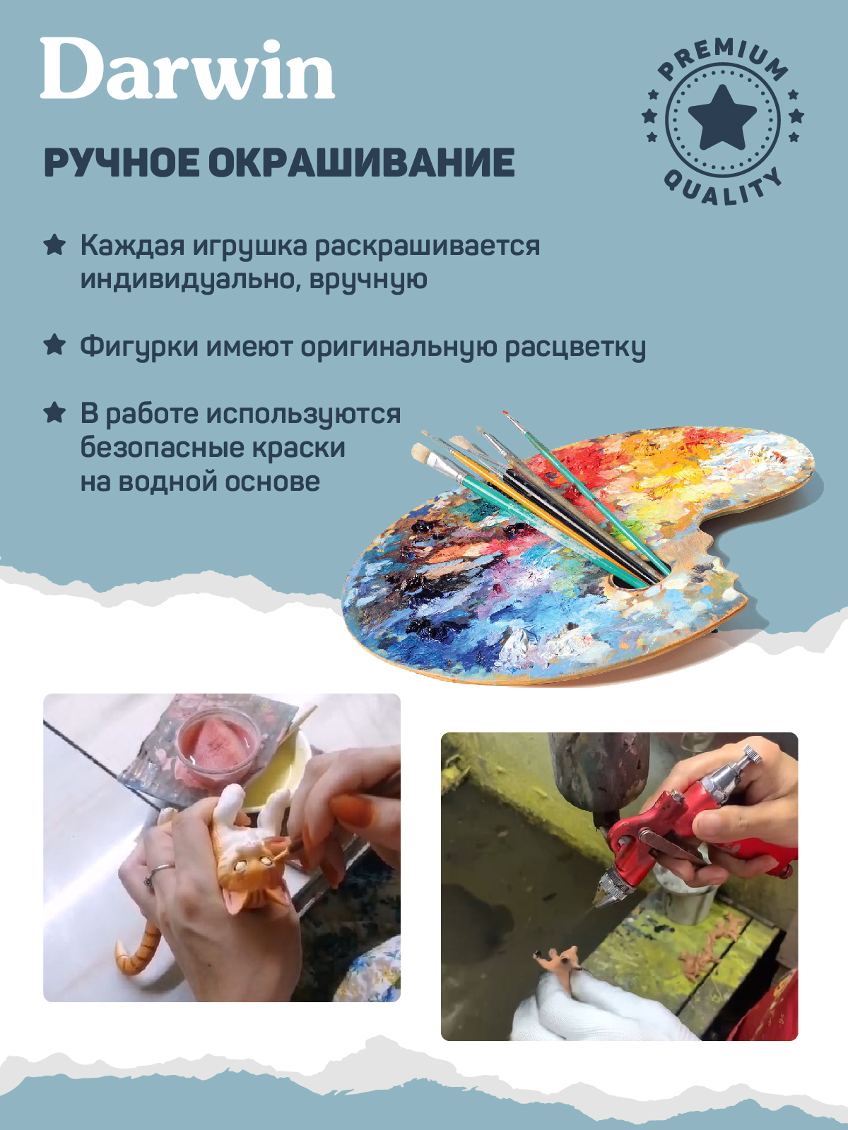 Фигурка DARWIN Животные Мамонт - фото 4