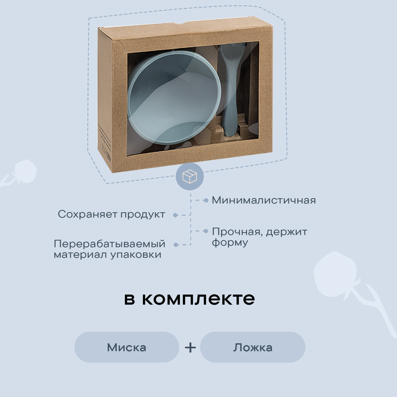 Набор посуды LUKNO - фото 5