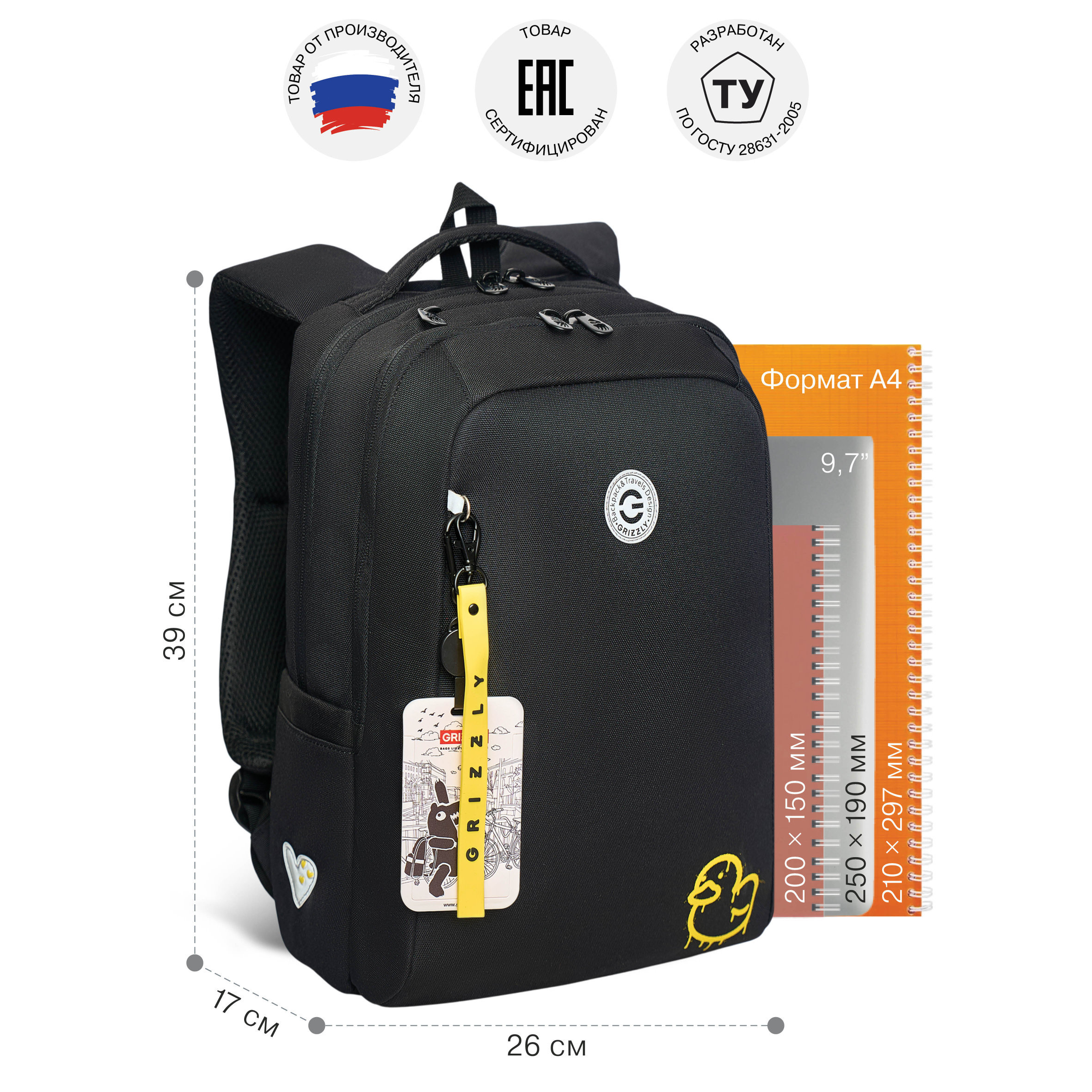 Рюкзак Grizzly для девочки - фото 6