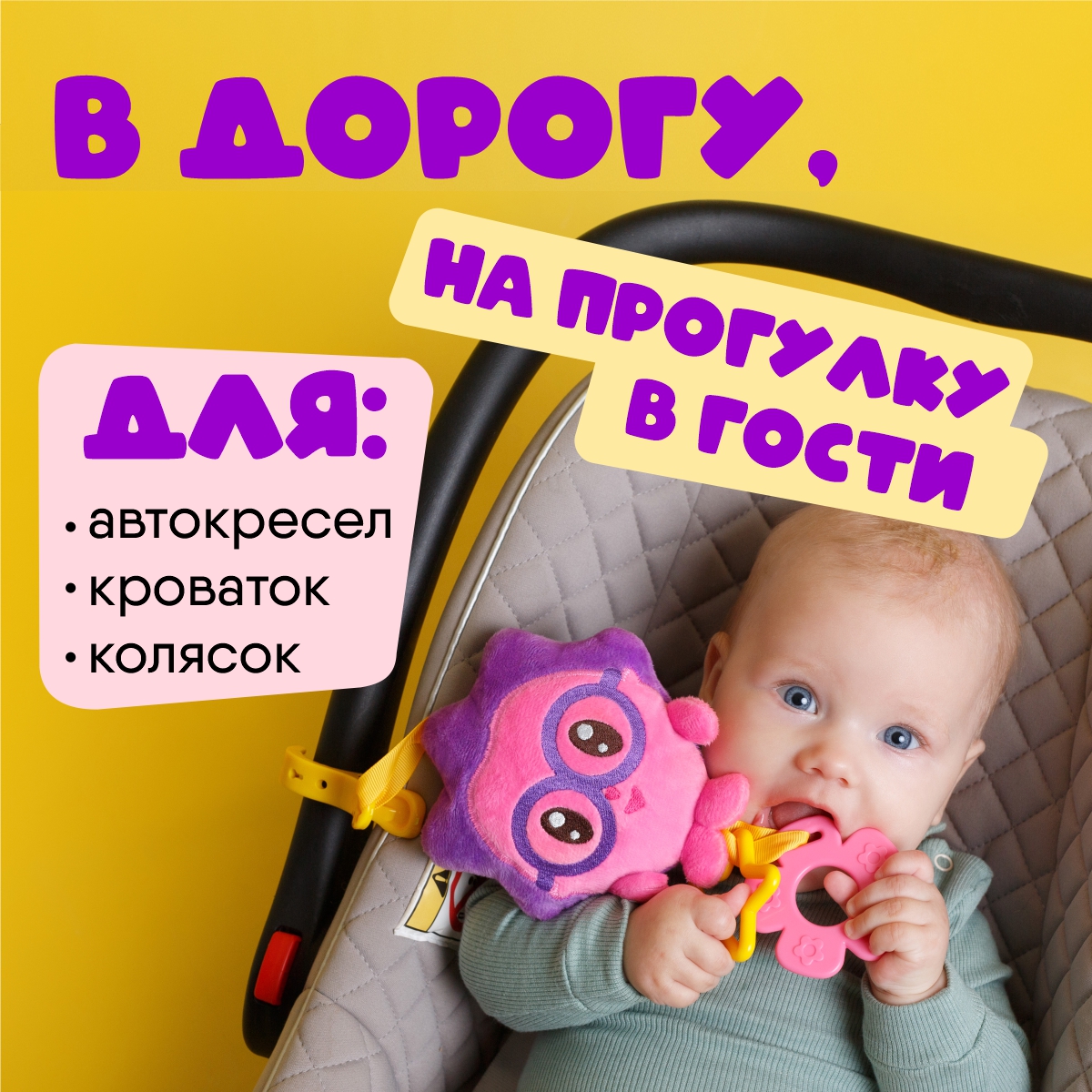 Игрушка Мякиши подвеска Малышарики Ёжик - фото 6