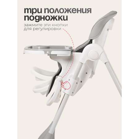 Стульчик для кормления Tomix Malvin серый