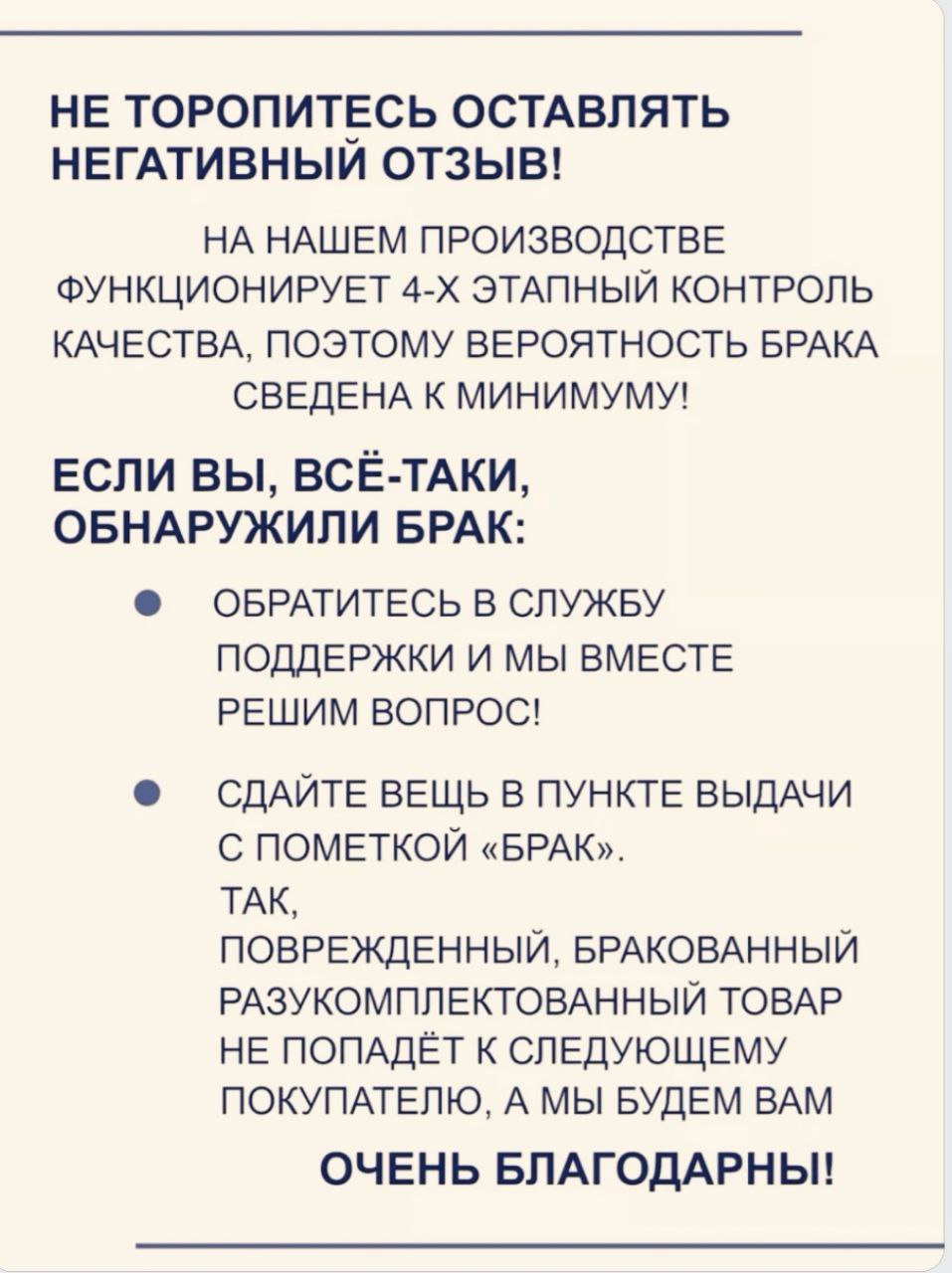 Многоразовые подгузники Савочкина L - фото 6