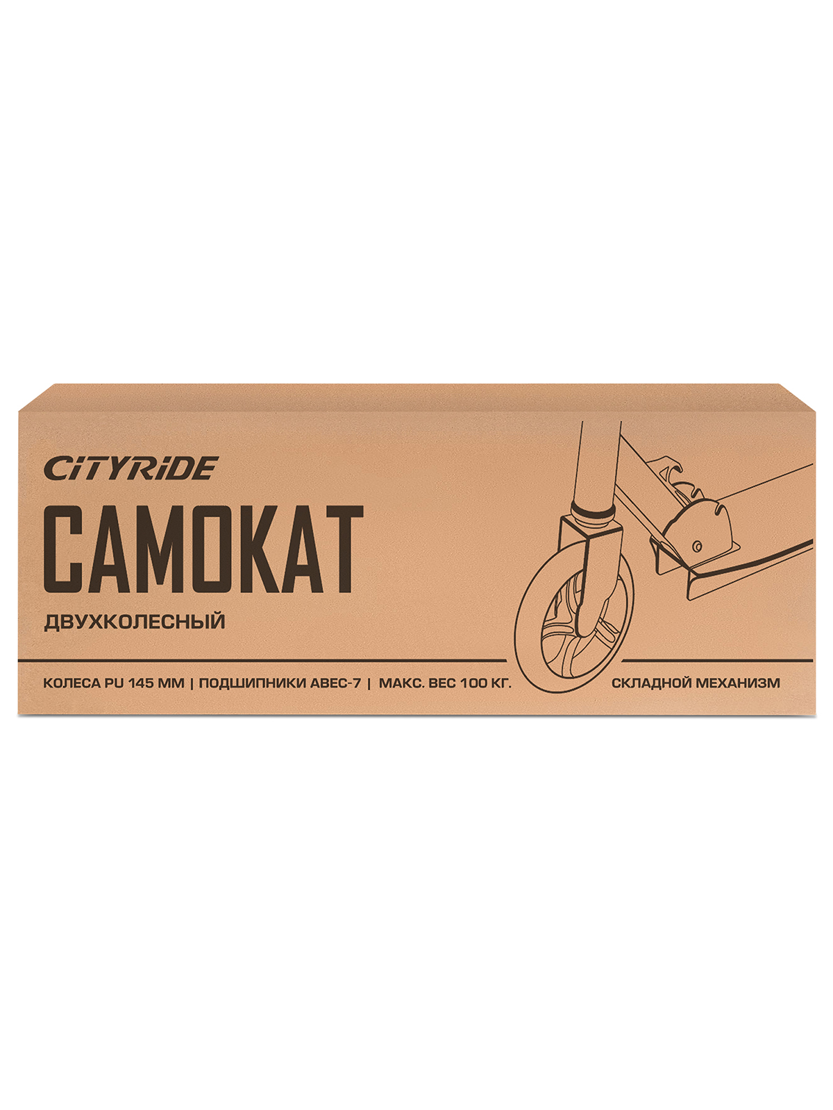 Самокат CITYRIDE двухколесный - фото 24