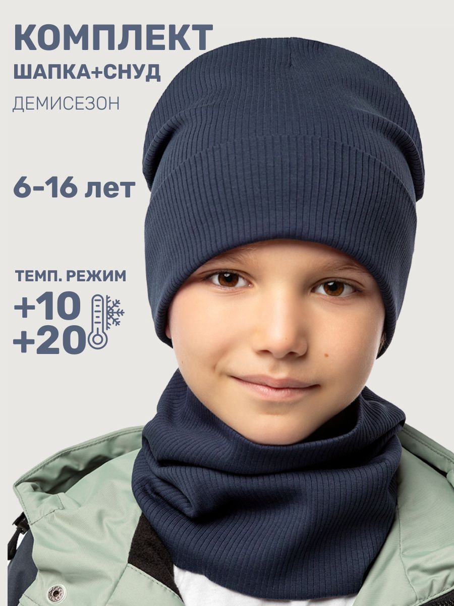 Комплект NIKASTYLE 12л12525 неви - фото 2