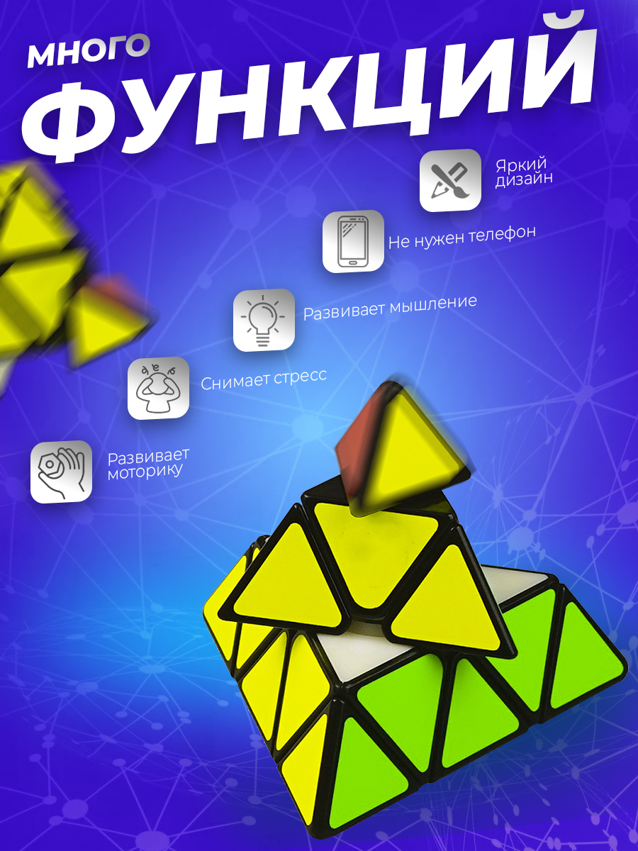 Игрушка-антистресс Ball Masquerade - фото 3