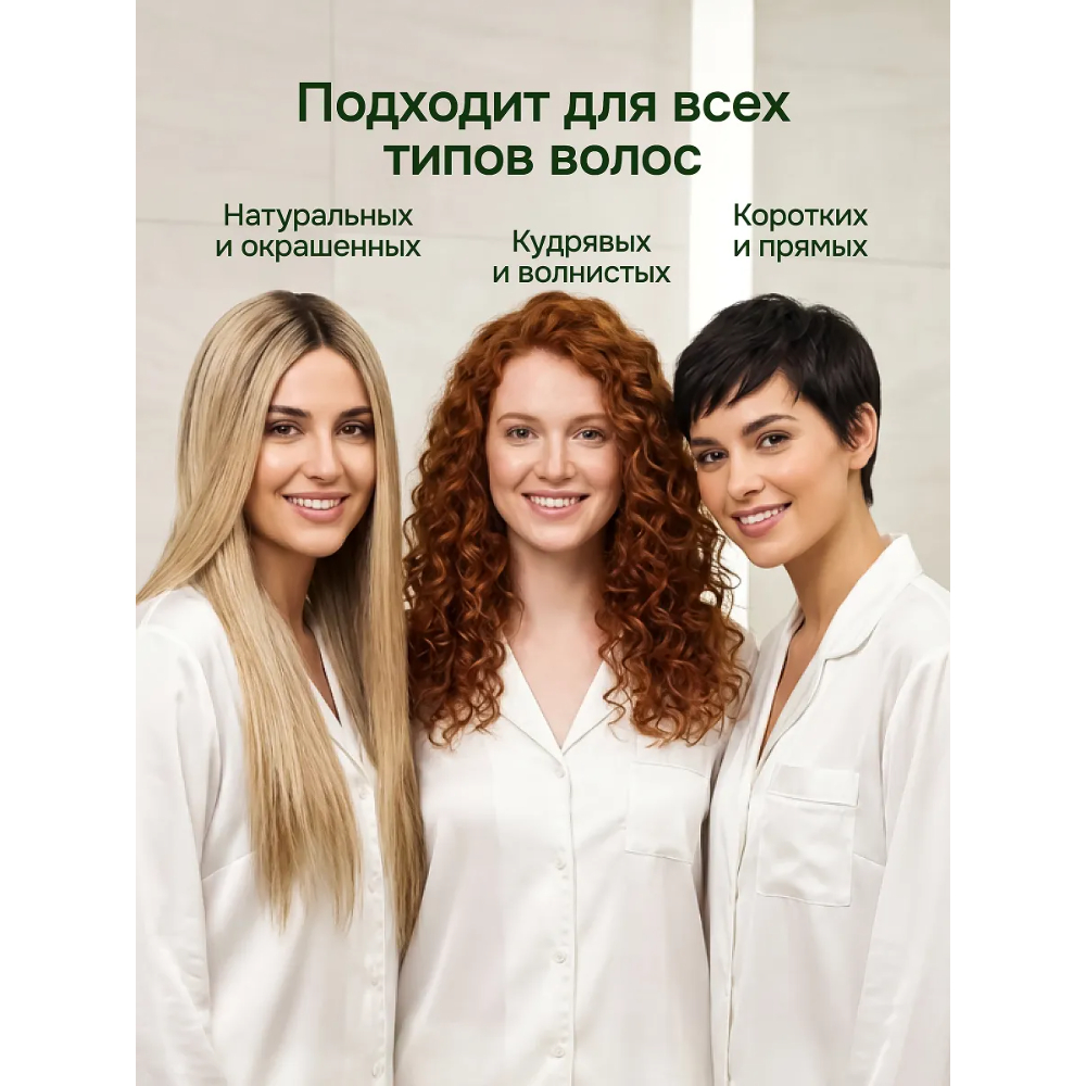 Шампунь Индекс Натуральности - фото 7