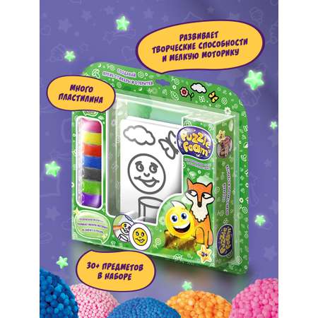 Пластилин Puzzle Foam шариковый