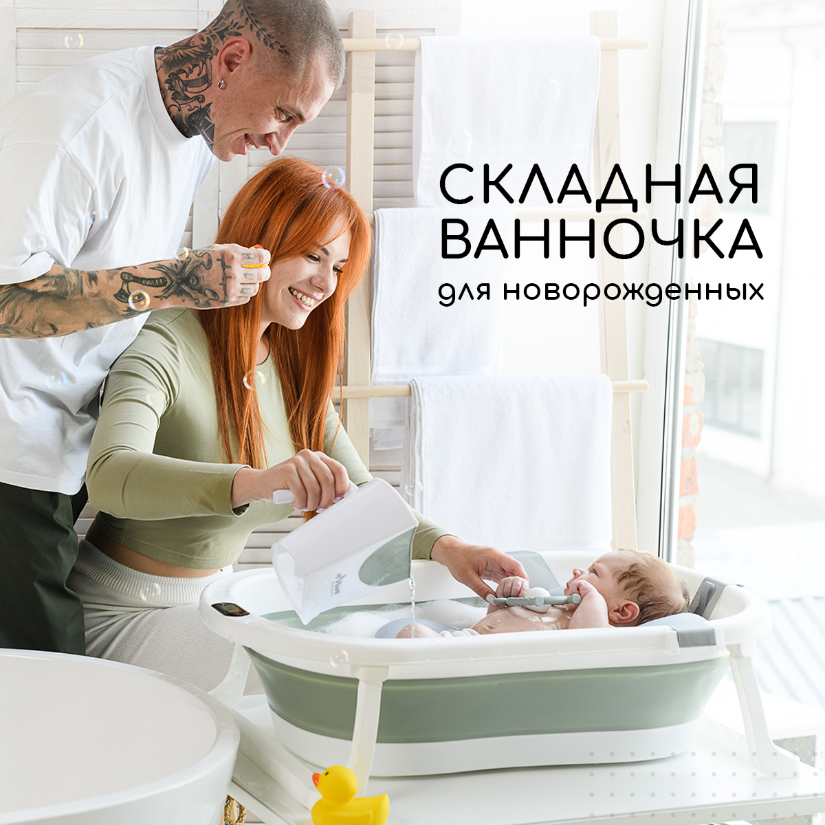 Ванночка Miyoumi с матрасиком, складная зеленый - фото 2