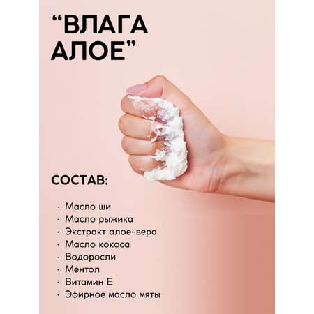 Масло Meela Meelo 300 мл