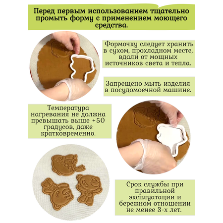 Штамп вырубка Ми-Ми-Мишки МиМиМишки Соня