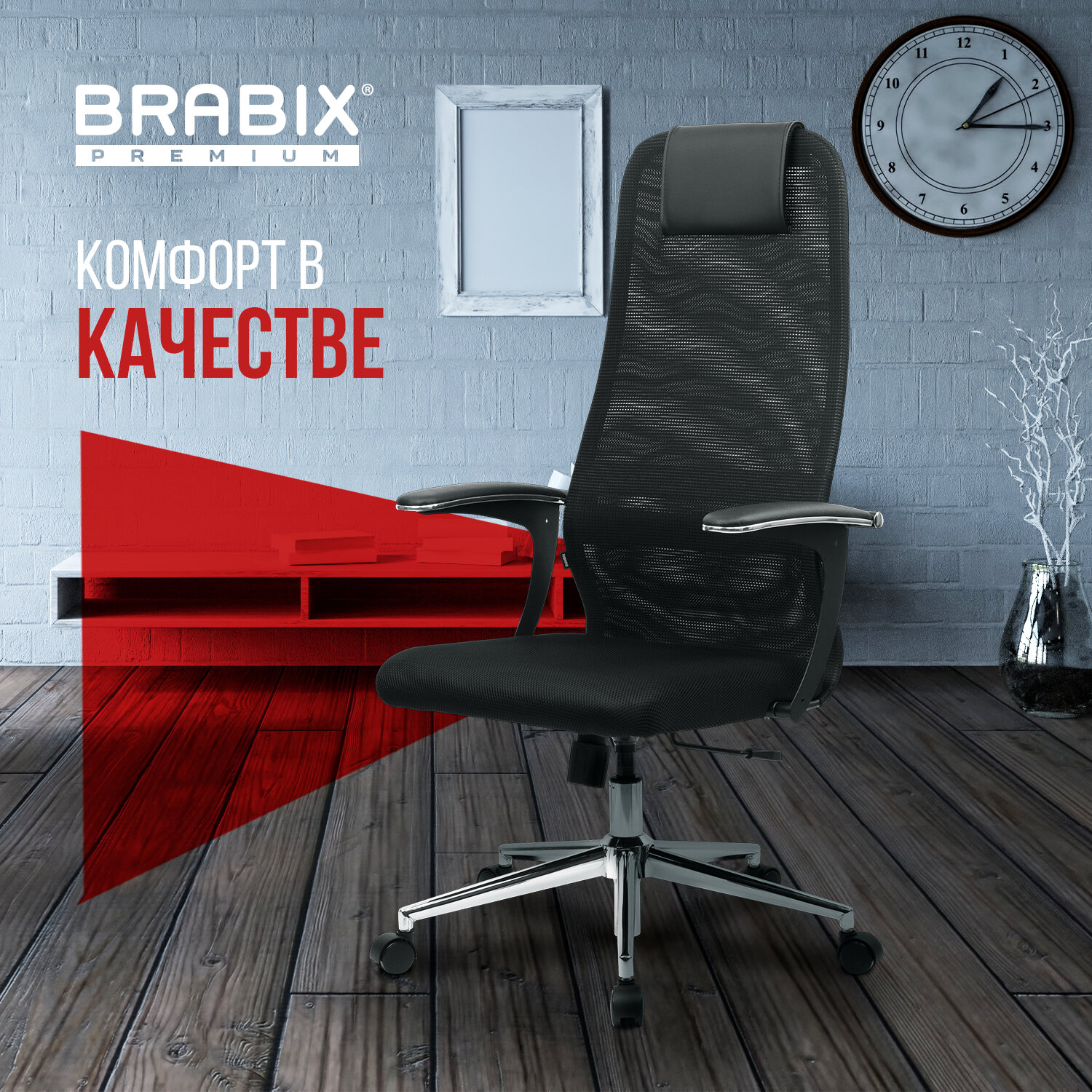 Компьютерное кресло Brabix - фото 8