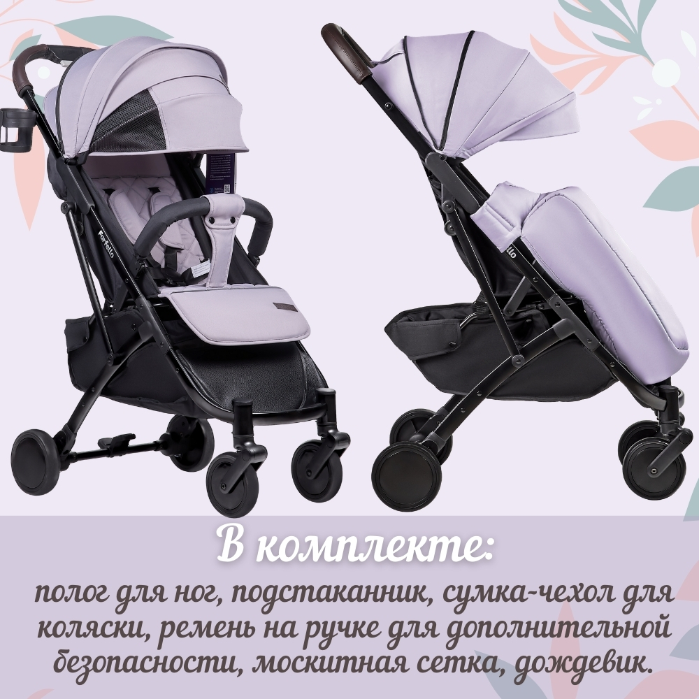 Коляска прогулочная Farfello Easy Go Comfort - фото 29