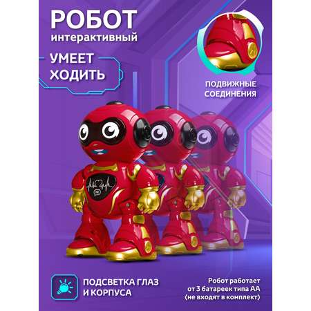 Робот РУ AUTODRIVE интерактивный