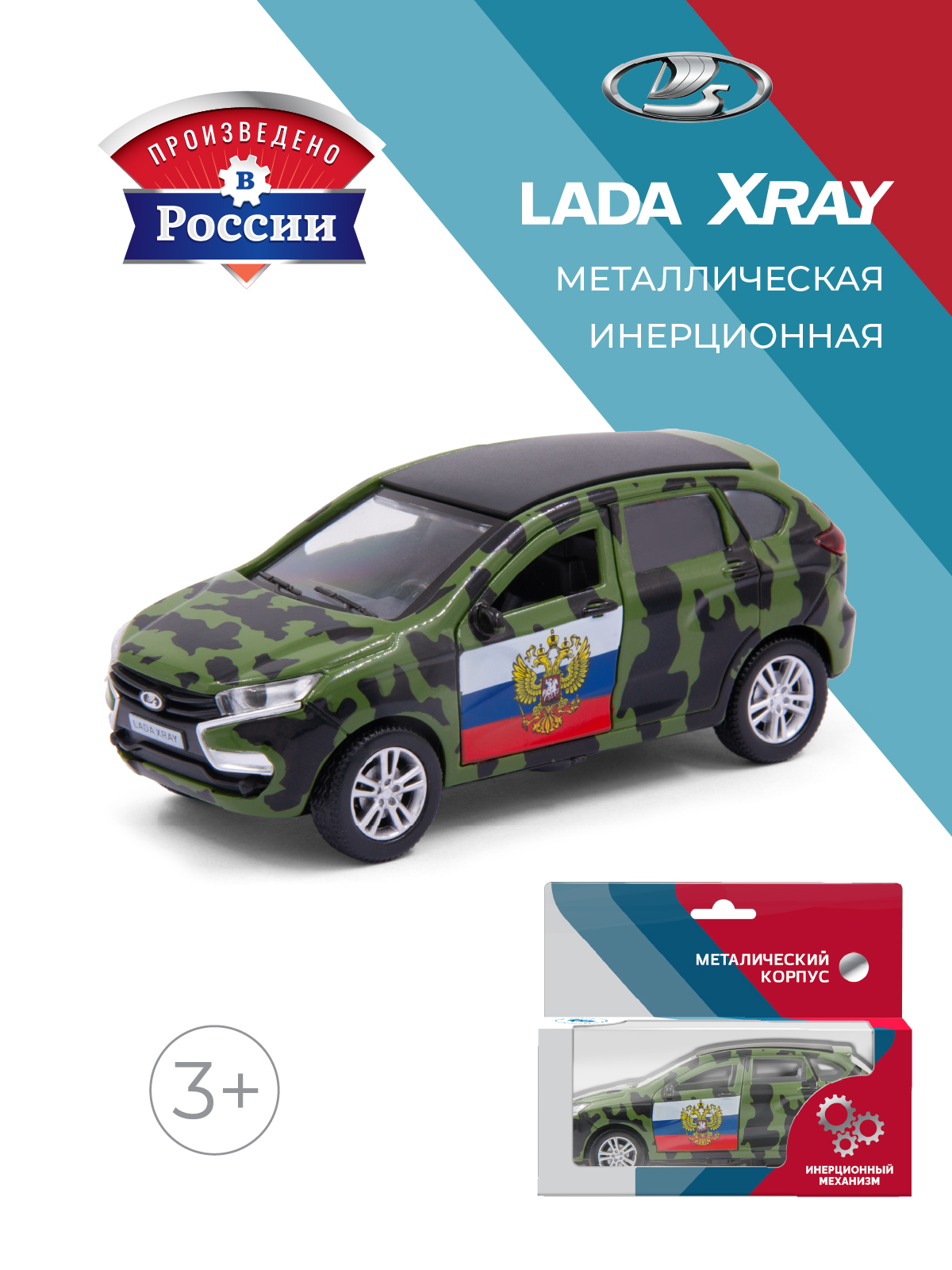 Боевая машина . LADA Lada/Лада 1:34 в ассортименте 39282 - фото 1