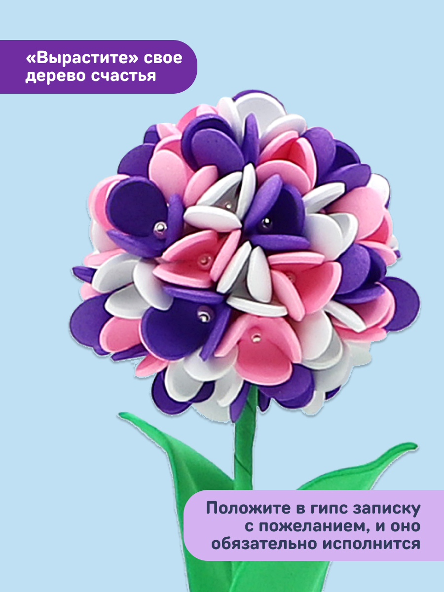 Набор для творчества Волшебная мастерская сборка Аромат весны - фото 5