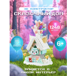 Конструктор ГлавИгрушка Дом