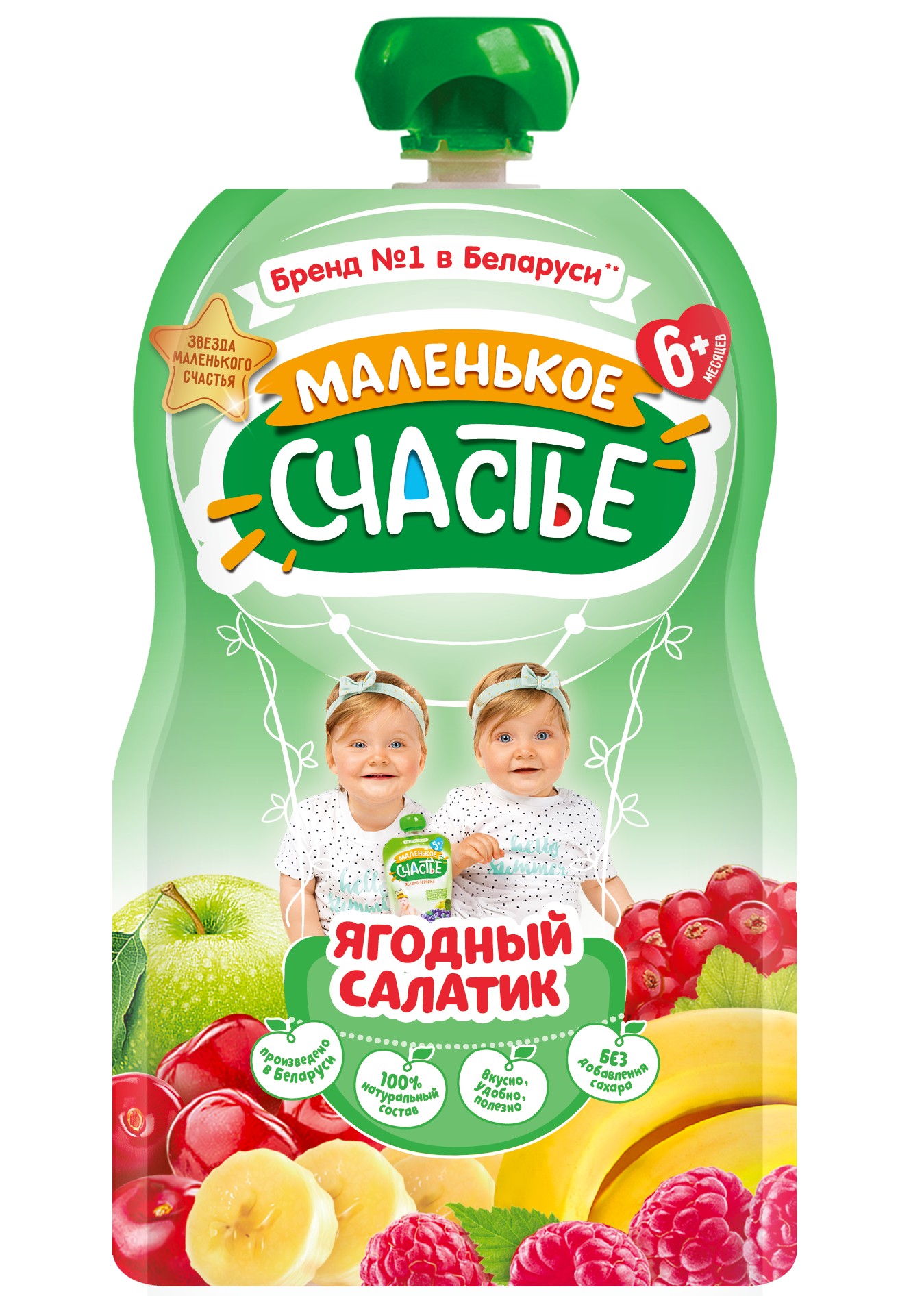 Пюре Маленькое счастье Ягодный салатик с 6 мес 90 г - фото 1