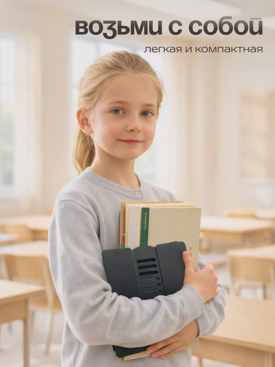 Подставка для книг CINLANKIDS - фото 5