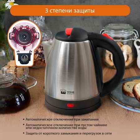 Чайник электрический HOME ELEMENT HE-KT166 металлический