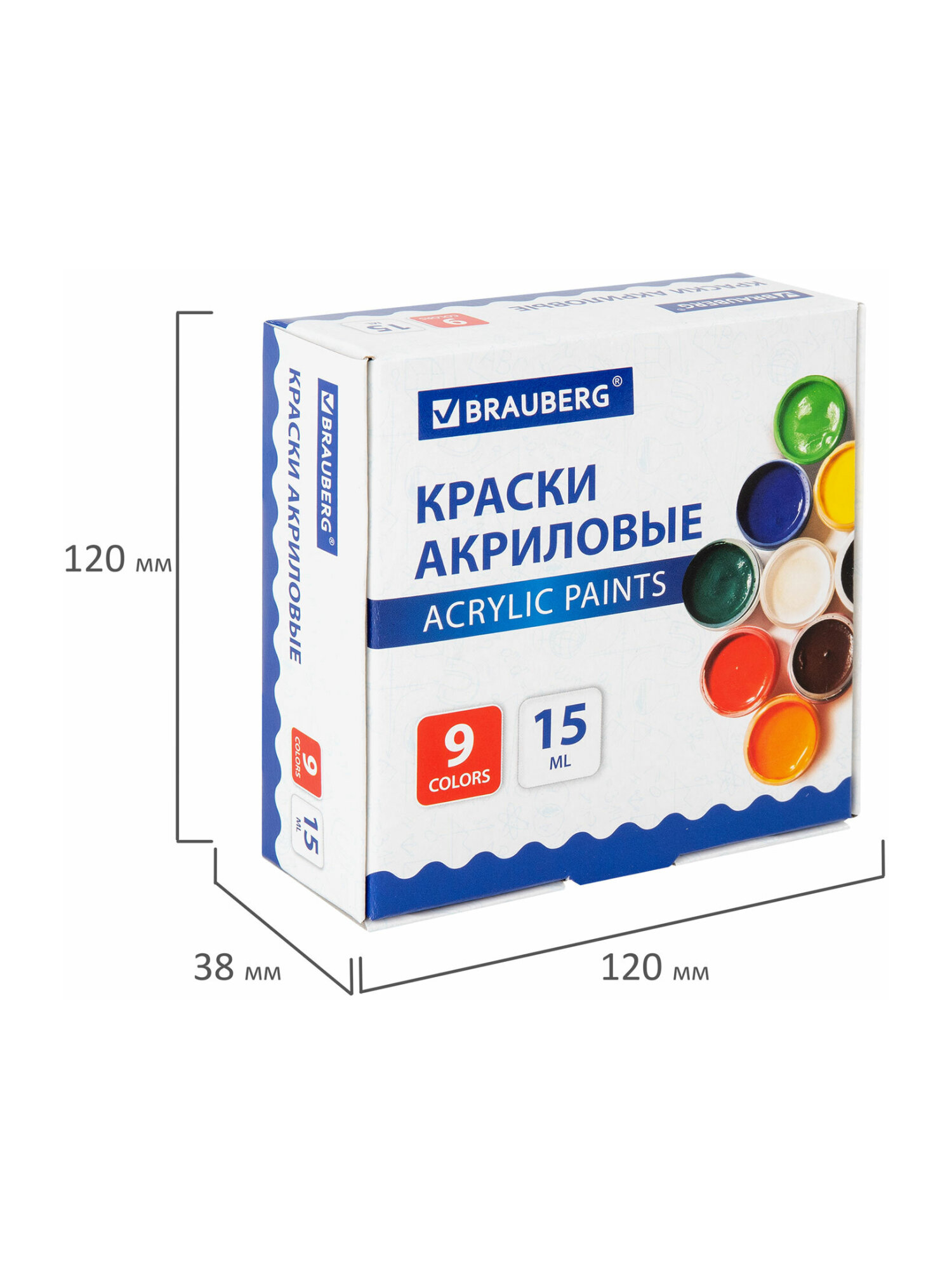 Краски акриловые Brauberg 9 цв. - фото 14