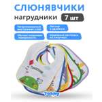 Нагрудник Tobby текстиль