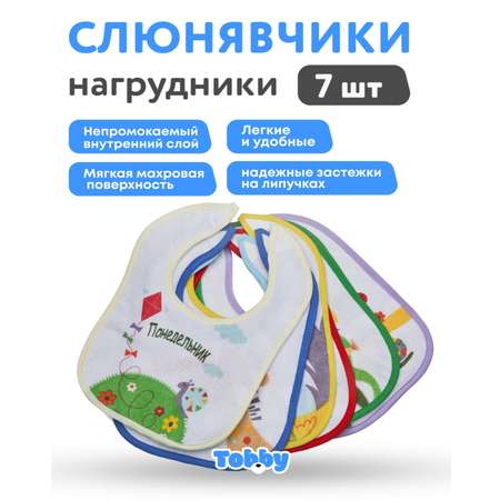 Нагрудник Tobby текстиль