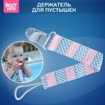 Клипса для пустышки ROXY-KIDS