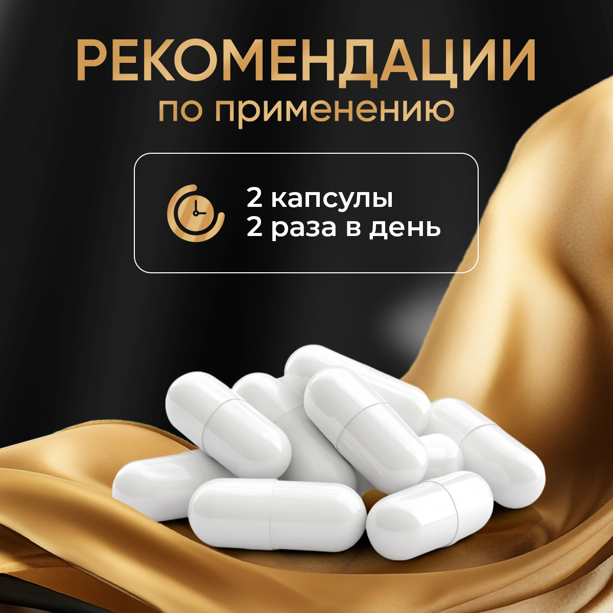 Экстра Молодость Доктор Море /витаминный комплекс для женщин/ для омоложения здоровья и красоты/ при климаксе 40 капсул - фото 7