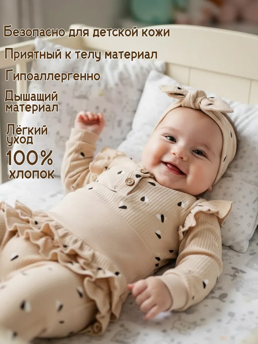 Костюм Две Лисы kostbezh03 - фото 6