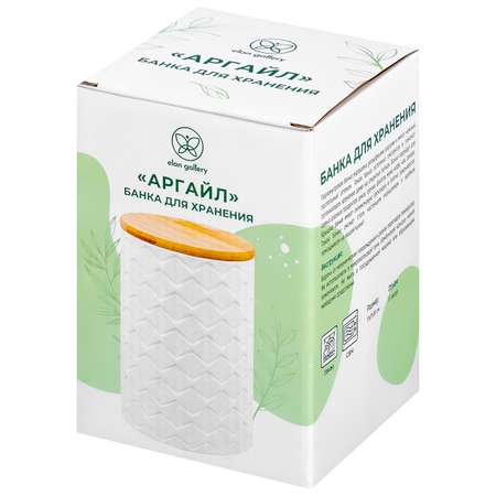 Банка для хранения Elan Gallery 1.1 л Аргайл с бамбуковой крышкой