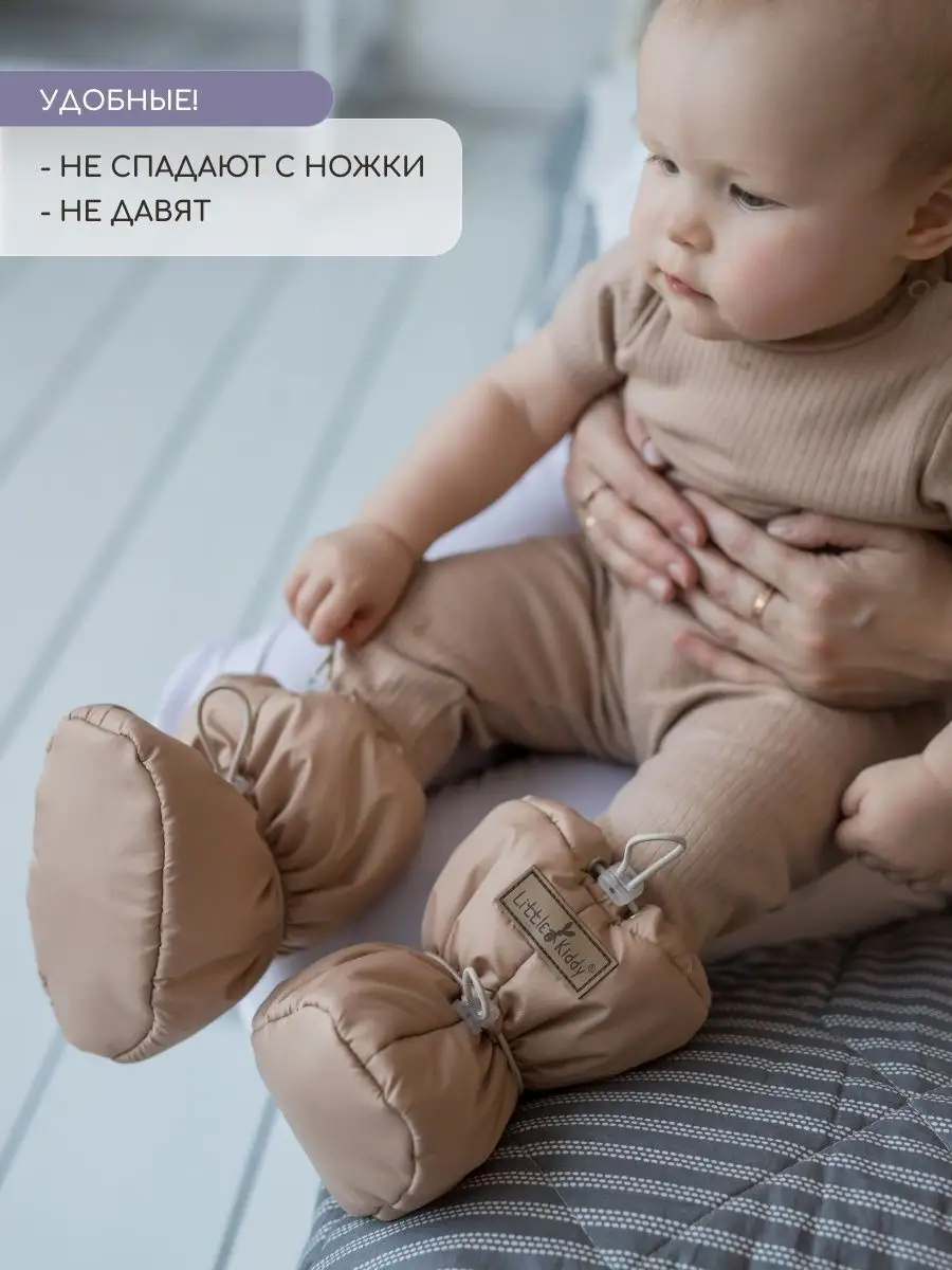 Пинетки Little Kiddy pinetki_demiлатте - фото 6