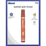 Маркеры Darwi 1 цв.