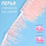 Набор для творчества TBY шитье